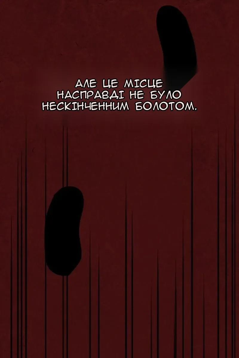 Сторінка 72