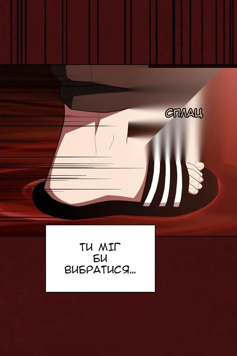Сторінка 73