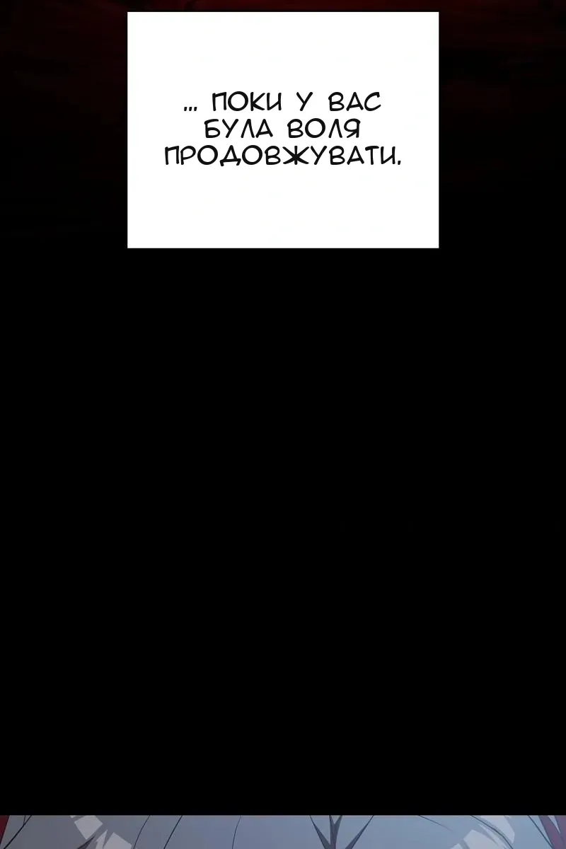 Сторінка 76