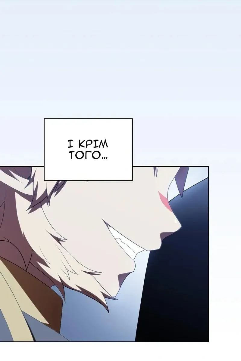 Сторінка 82