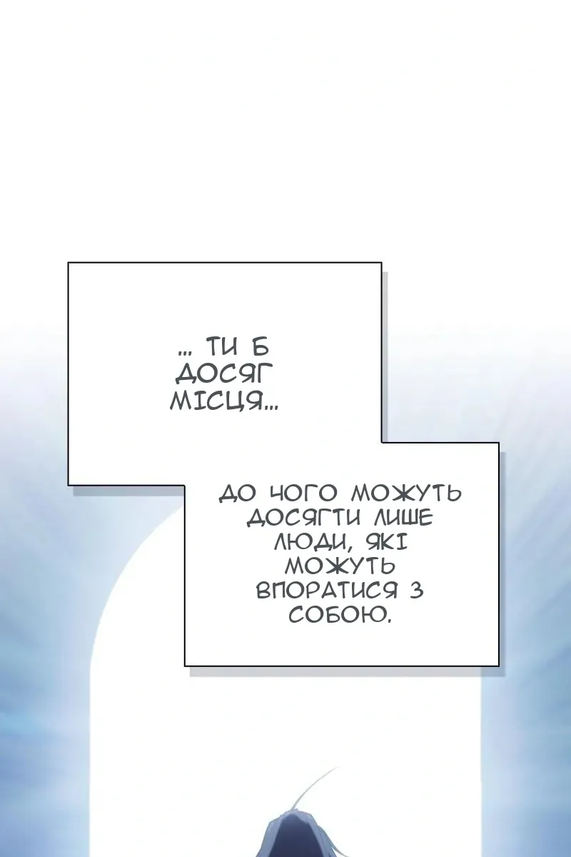 Сторінка 83