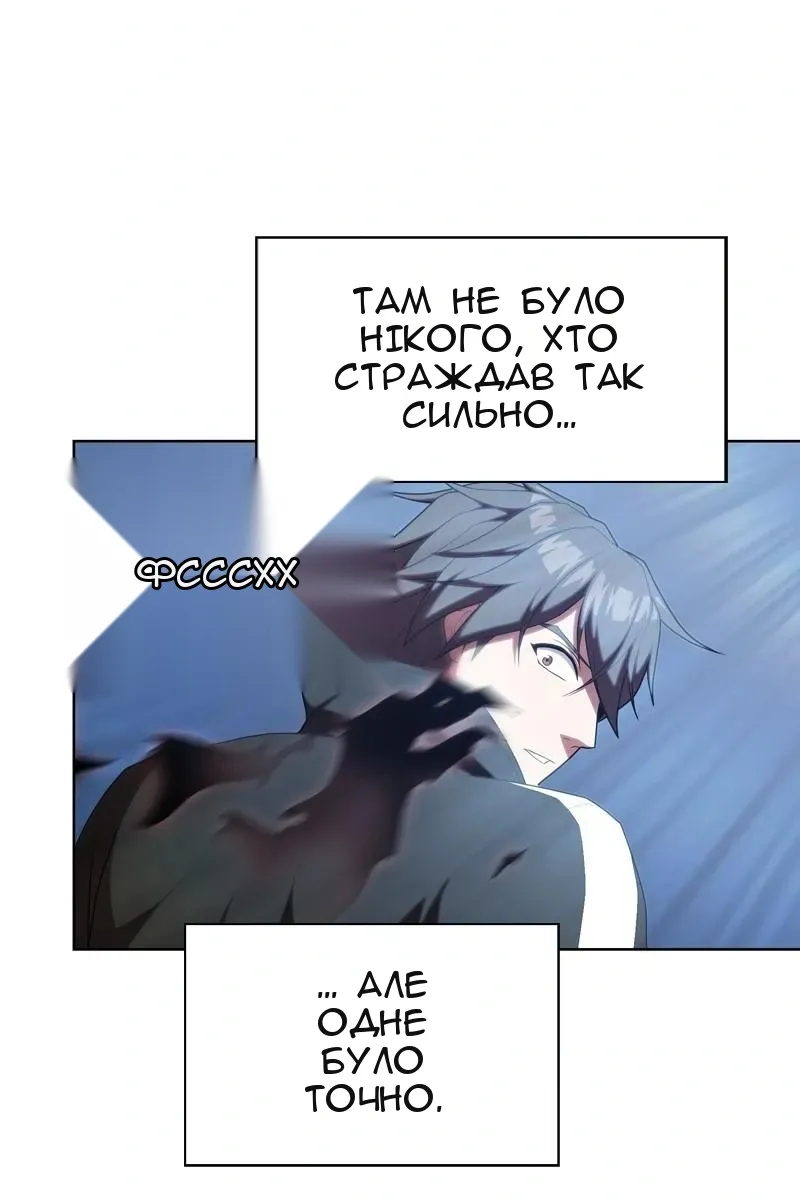 Сторінка 85