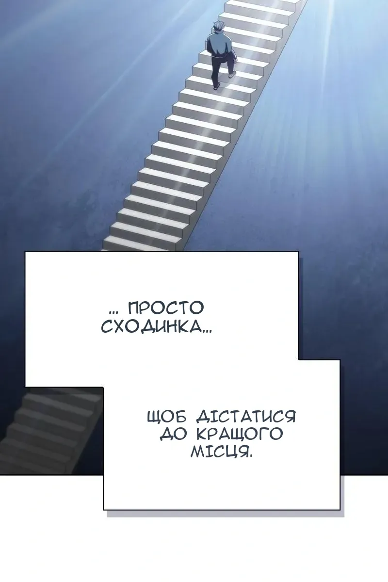 Сторінка 89