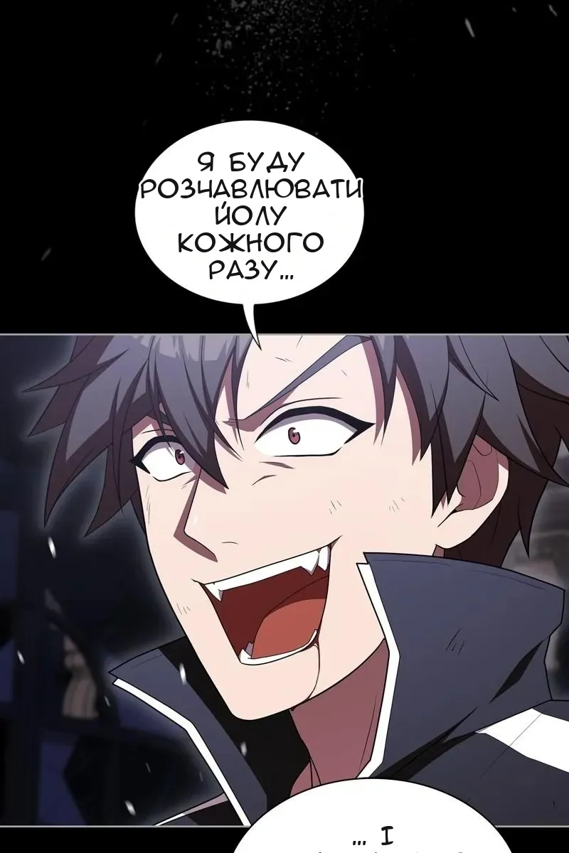 Сторінка 94