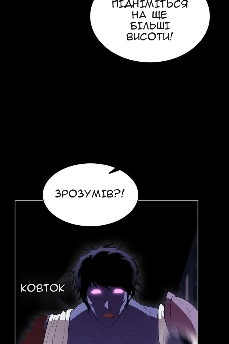 Сторінка 95