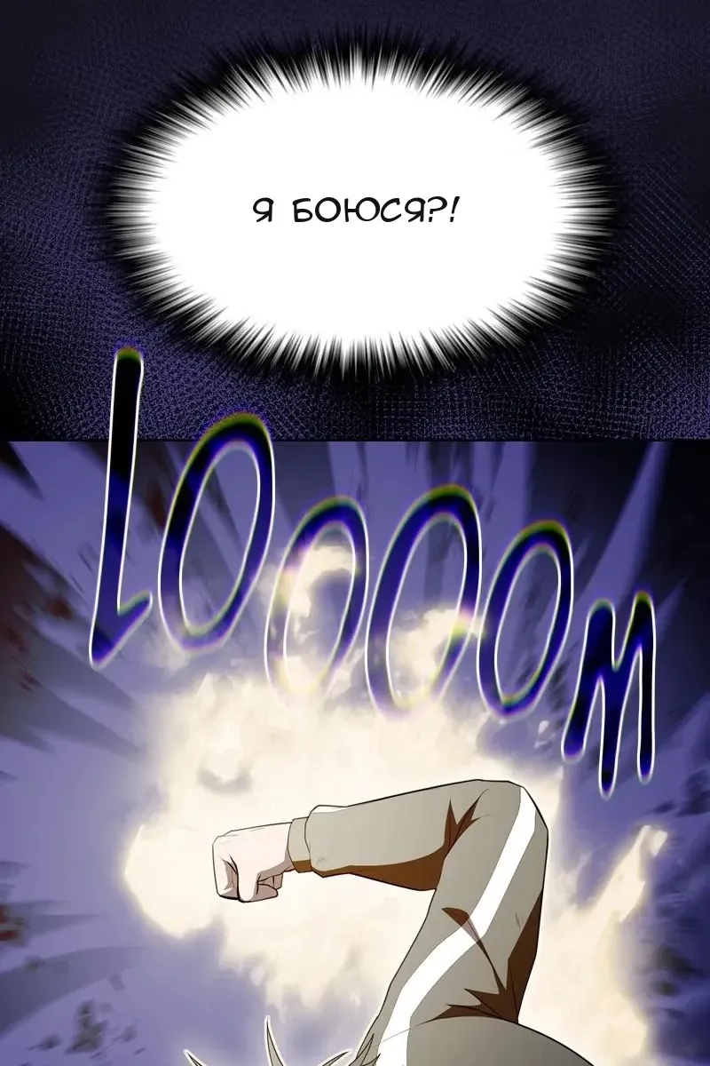 Сторінка 98