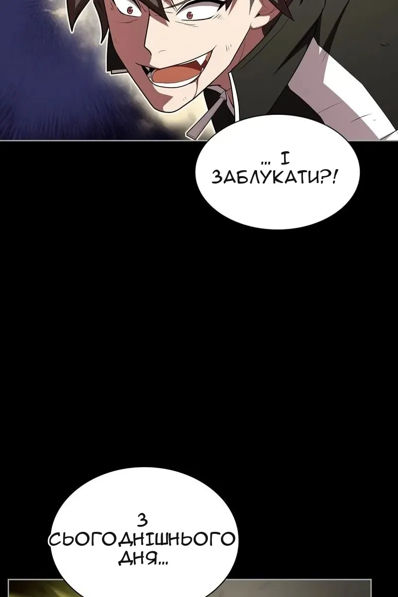 Сторінка 101