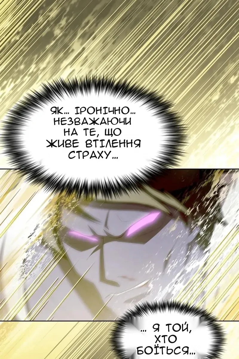 Сторінка 106