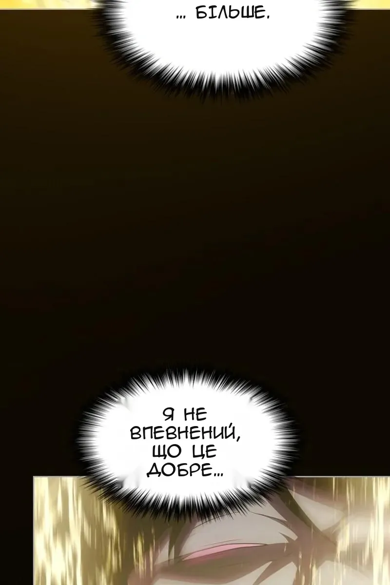 Сторінка 110