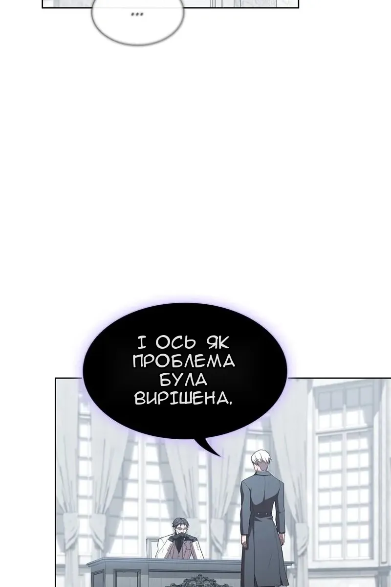 Сторінка 116