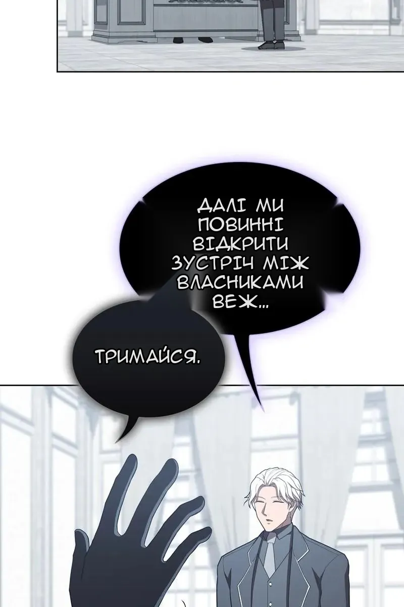 Сторінка 117