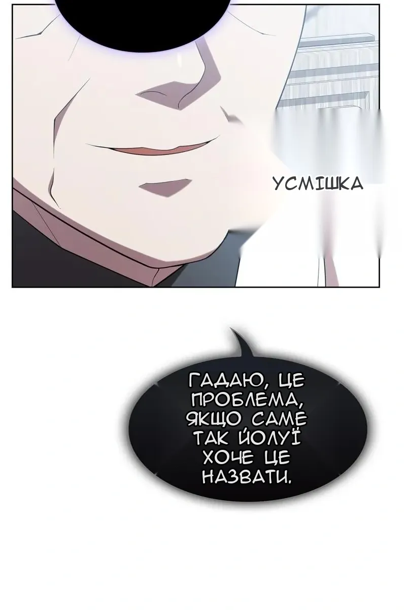 Сторінка 120