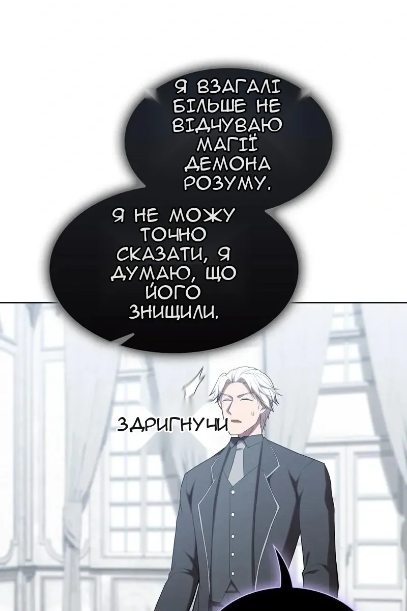 Сторінка 121