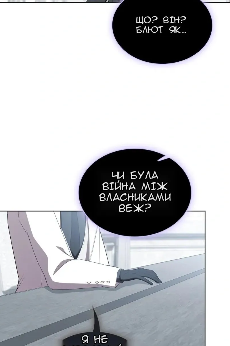 Сторінка 122
