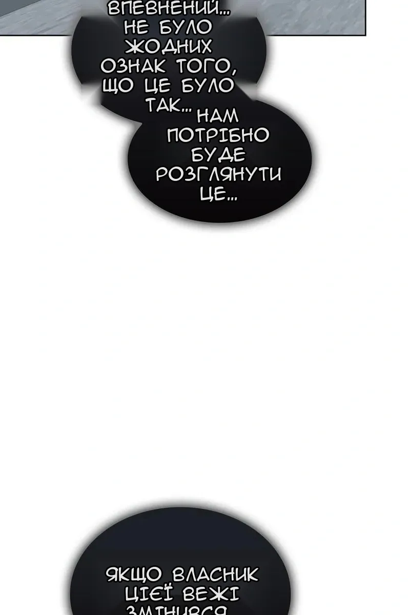 Сторінка 123