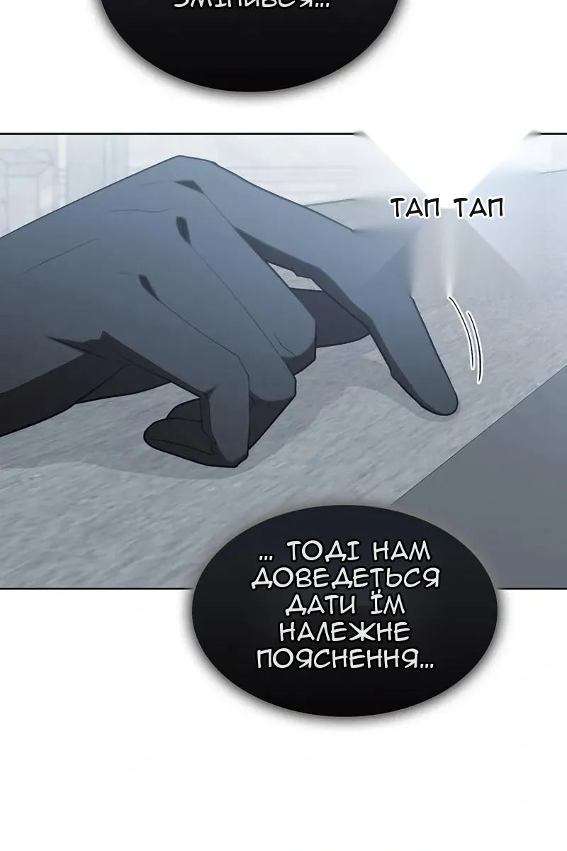 Сторінка 124