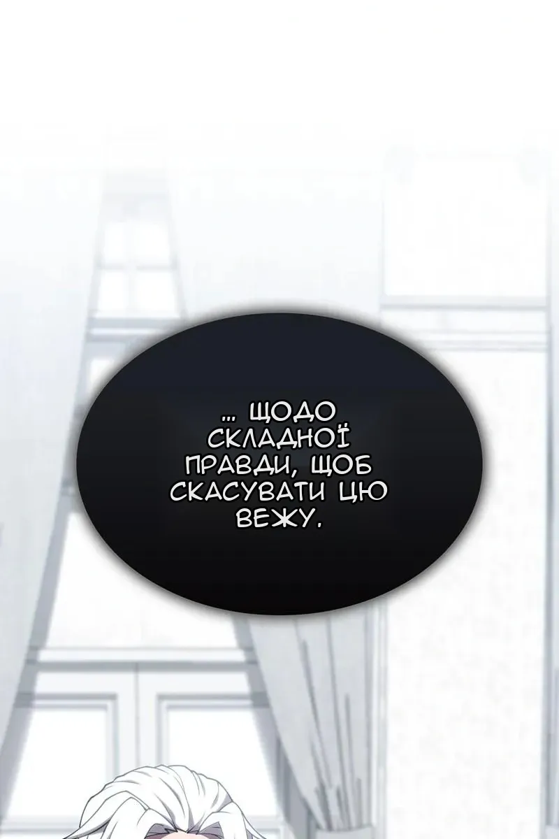 Сторінка 125