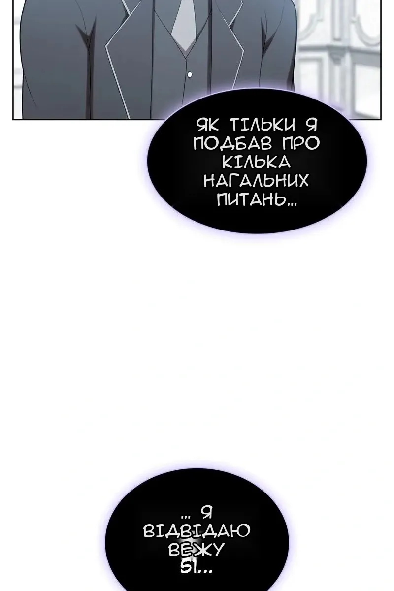Сторінка 129