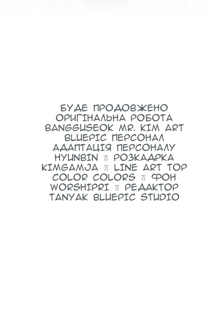 Сторінка 132