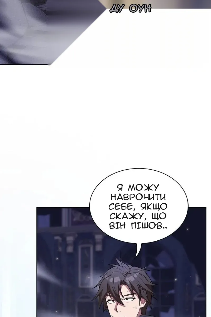 Сторінка 6