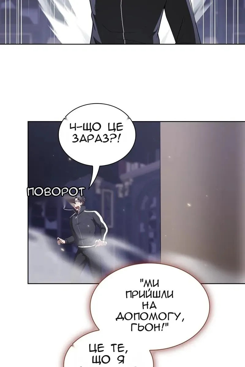 Сторінка 15
