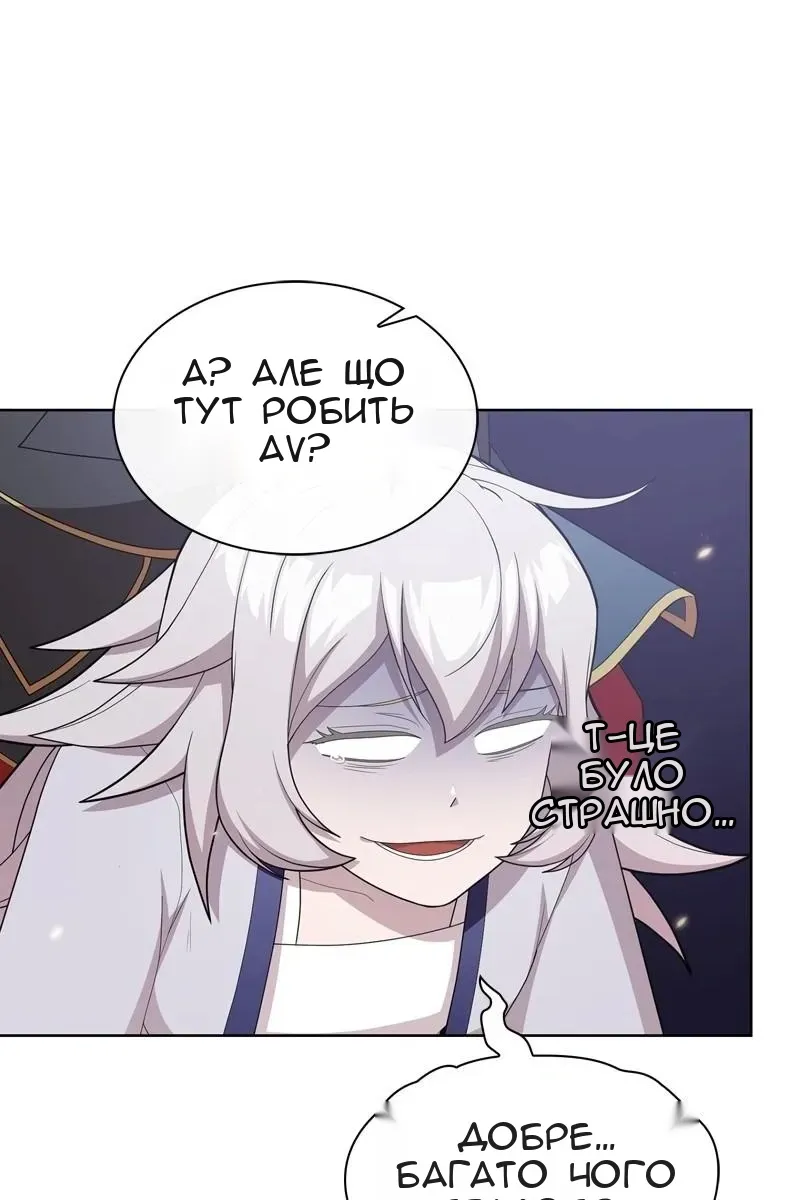 Сторінка 20