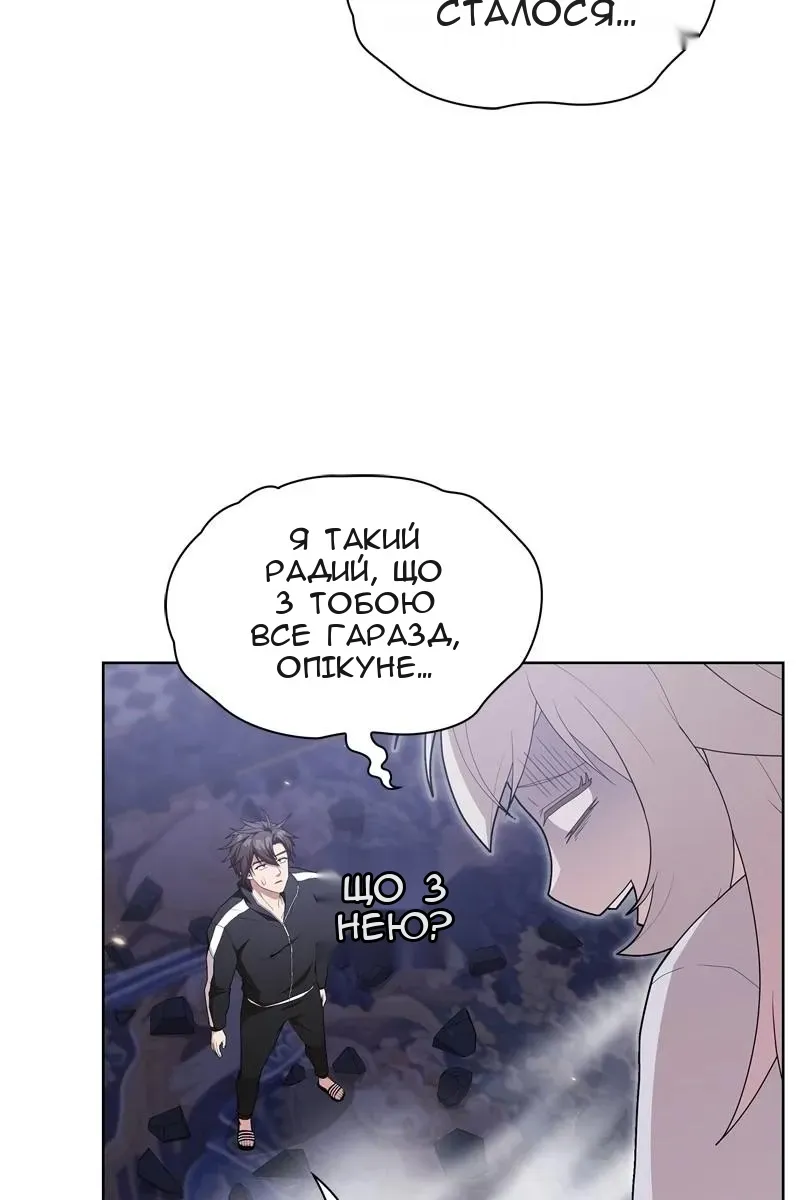 Сторінка 21
