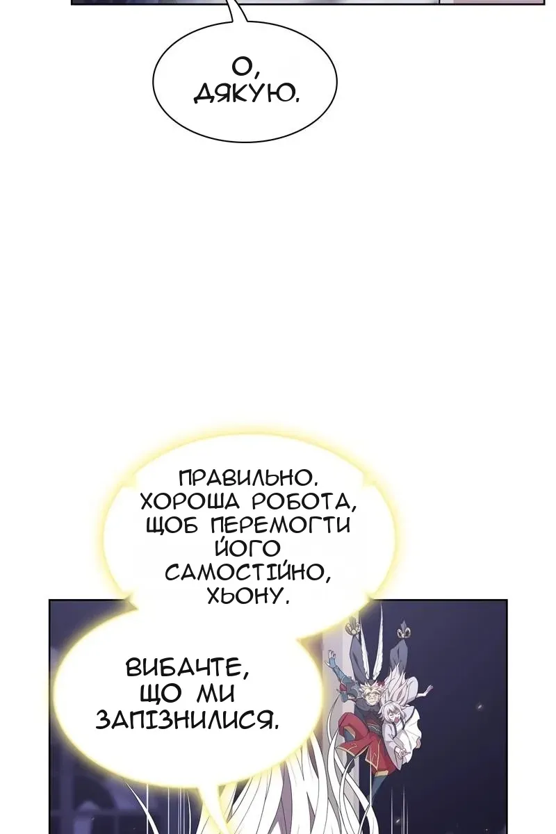 Сторінка 22