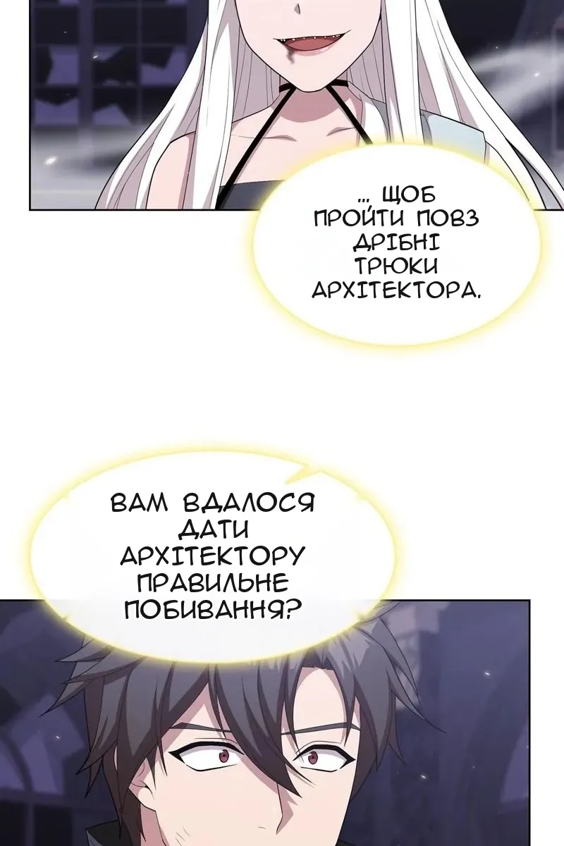 Сторінка 24
