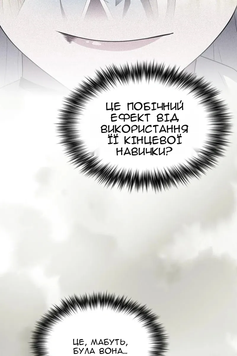 Сторінка 28