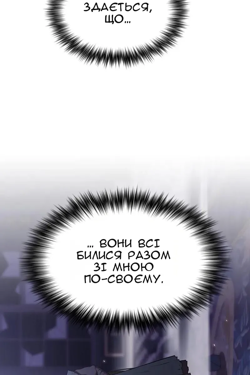 Сторінка 31