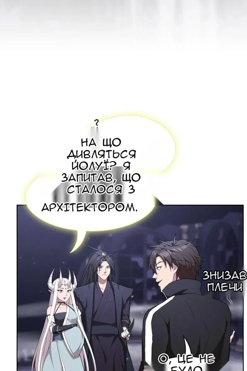 Сторінка 33