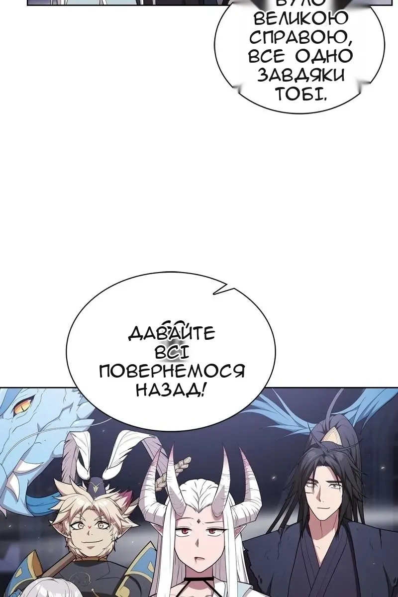 Сторінка 34