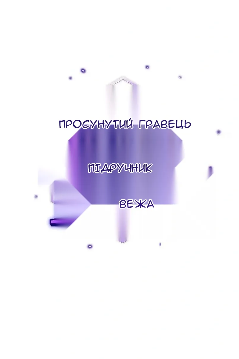 Сторінка 38