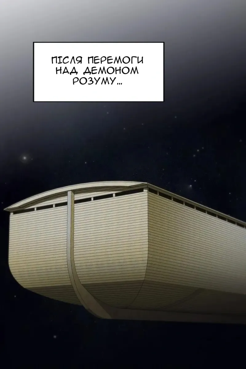Сторінка 40