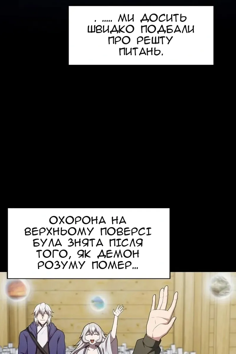 Сторінка 41