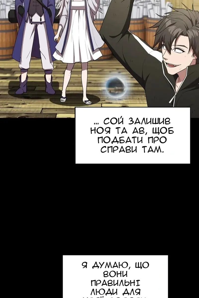 Сторінка 42
