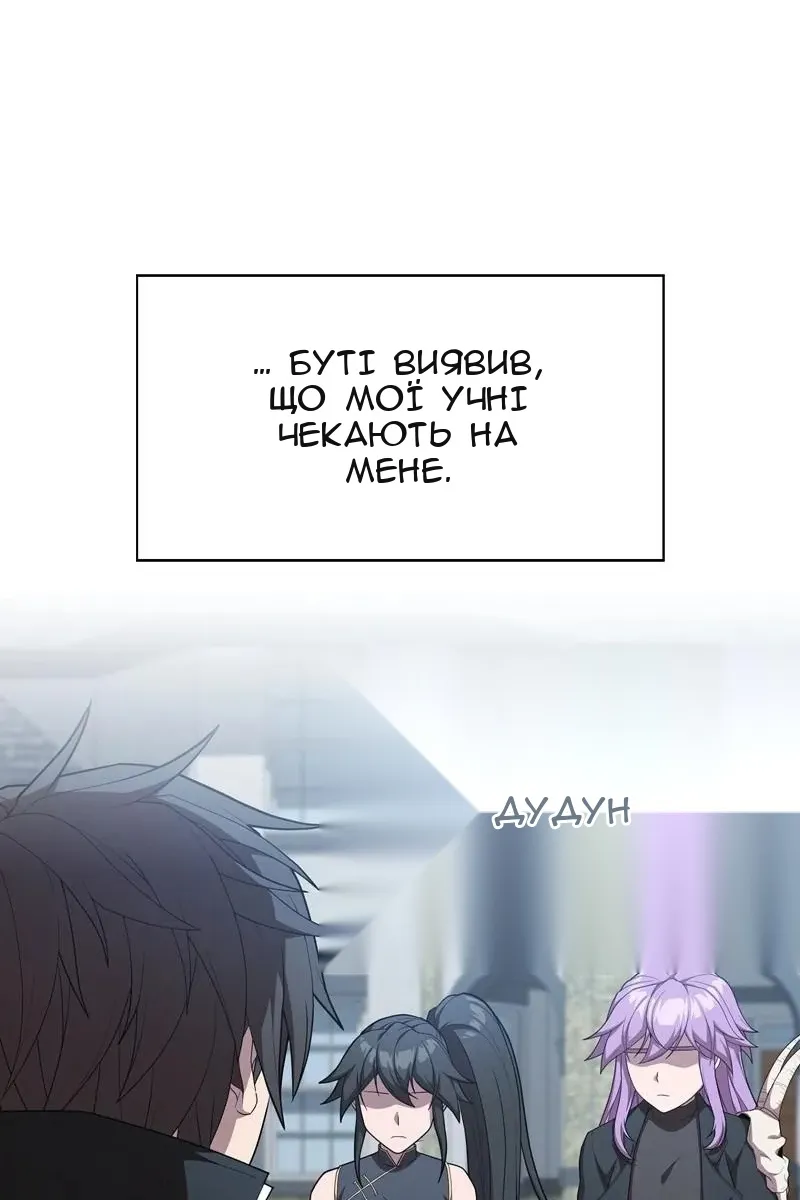 Сторінка 50