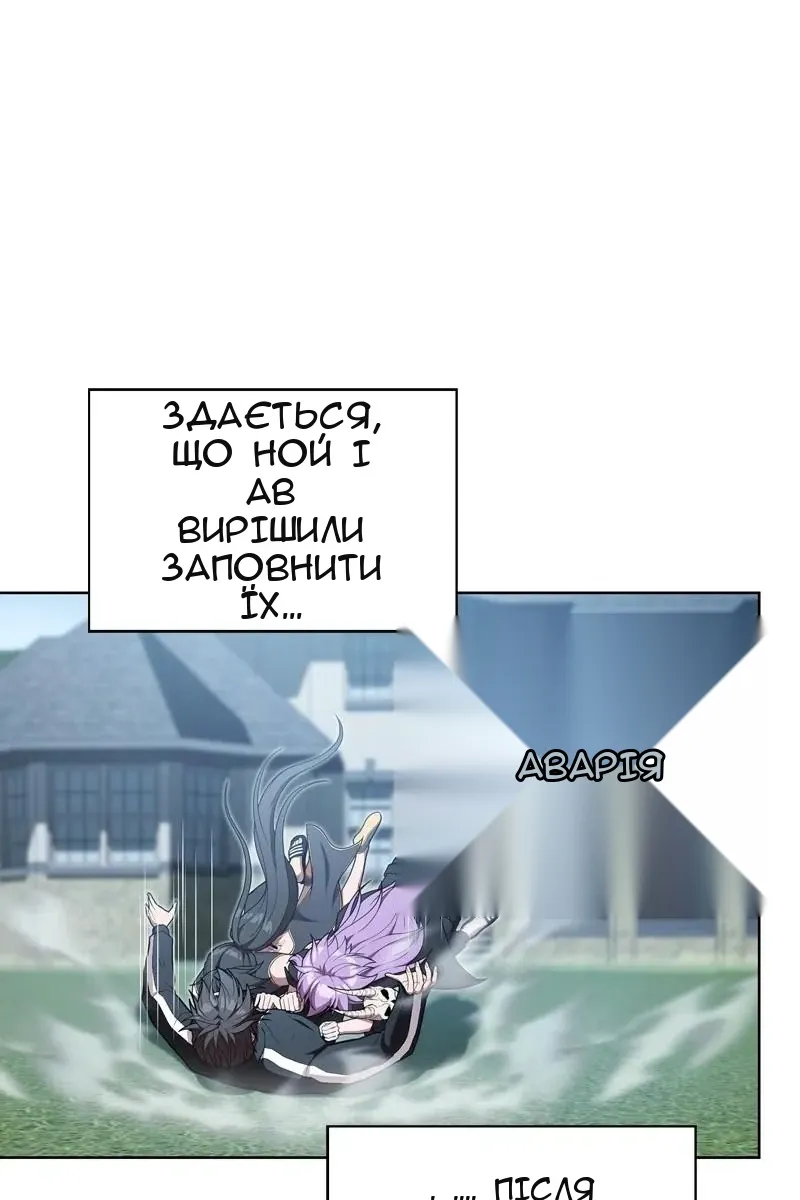 Сторінка 56