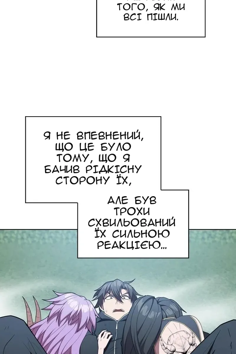 Сторінка 57