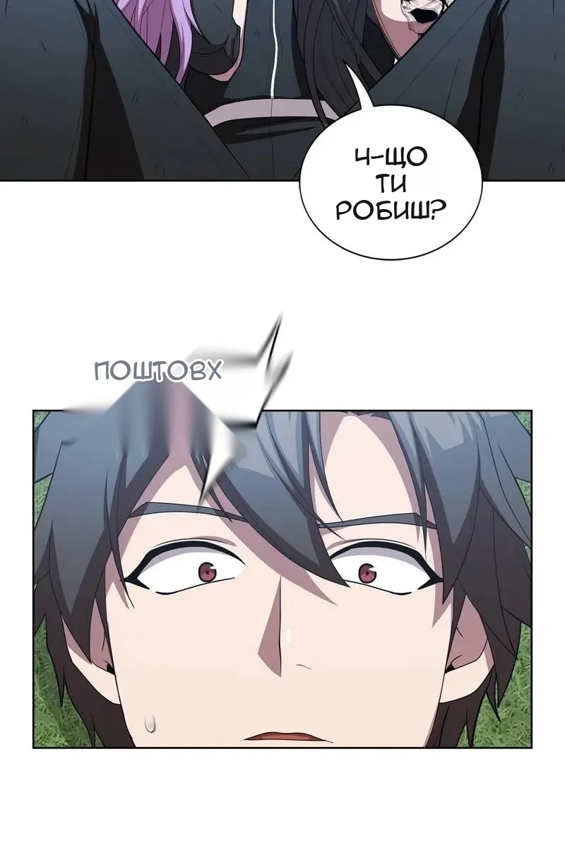 Сторінка 58