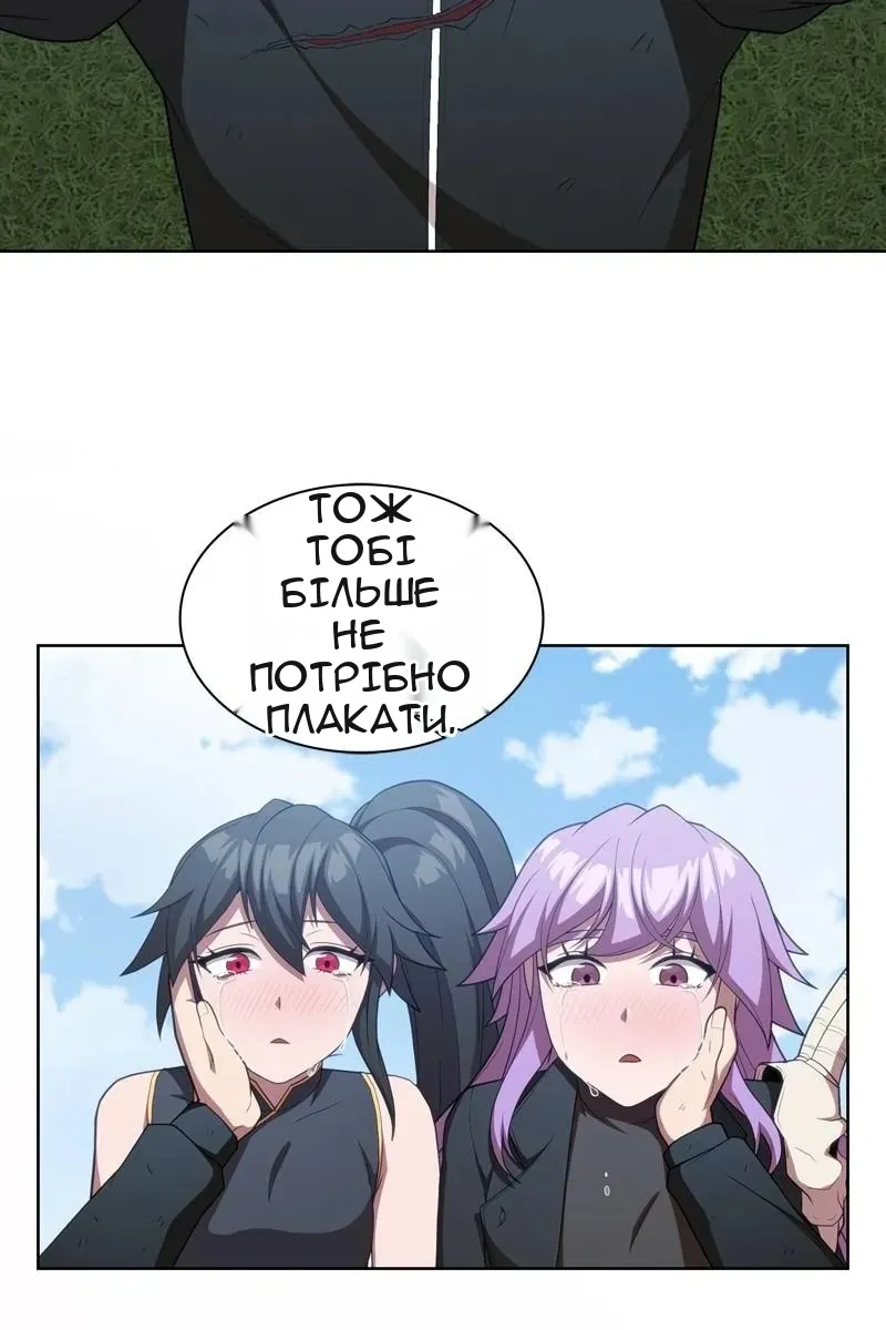 Сторінка 67