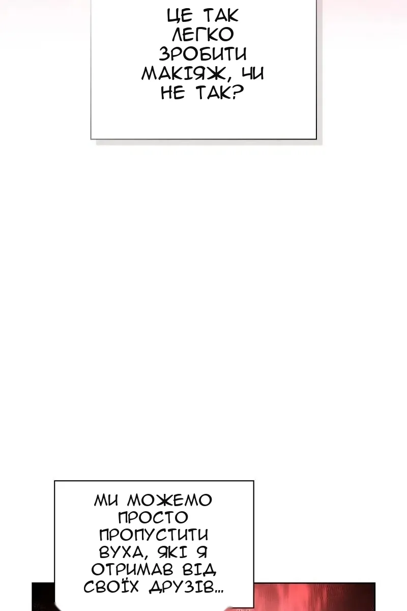 Сторінка 71