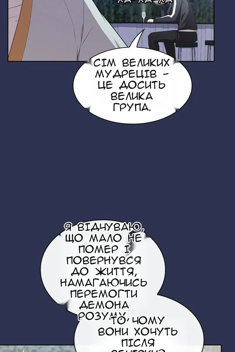 Сторінка 79