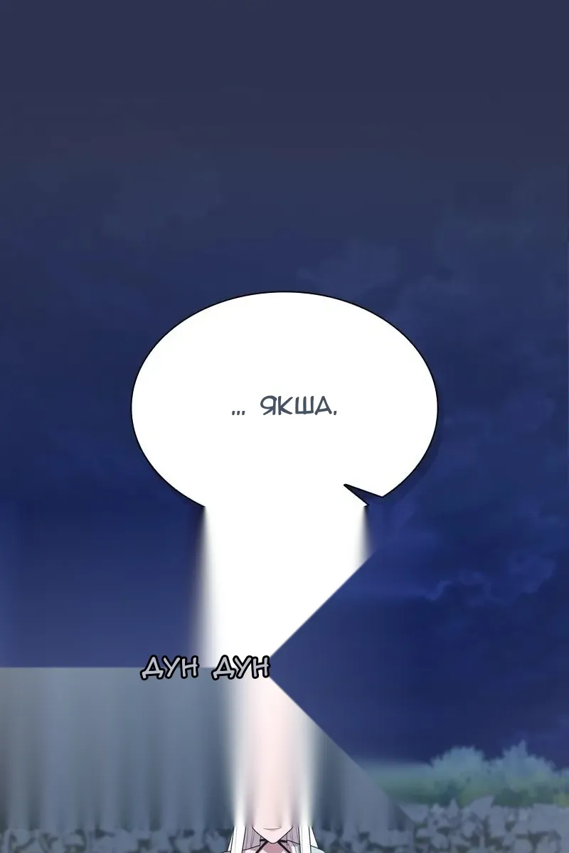 Сторінка 83