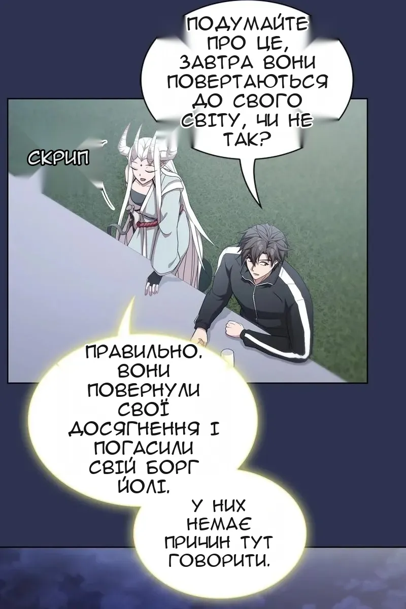 Сторінка 85