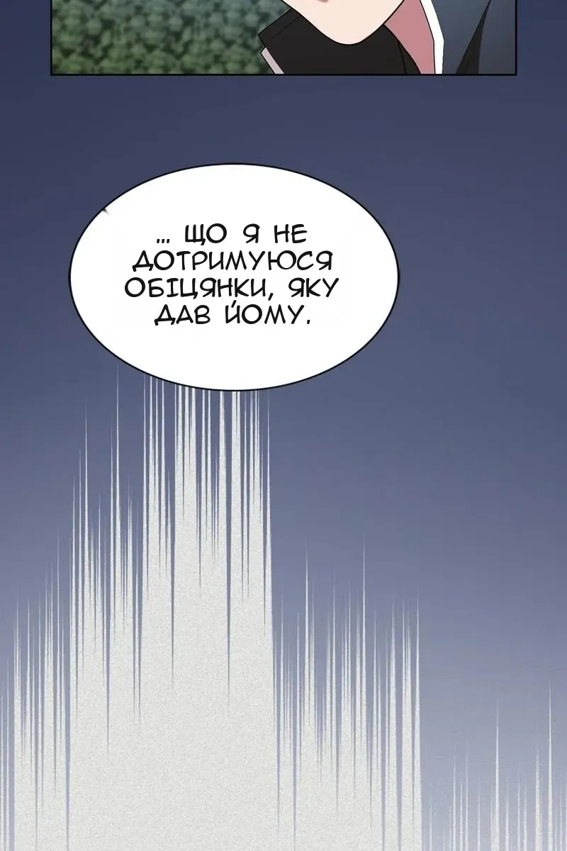 Сторінка 91