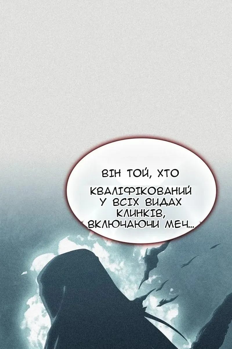 Сторінка 97