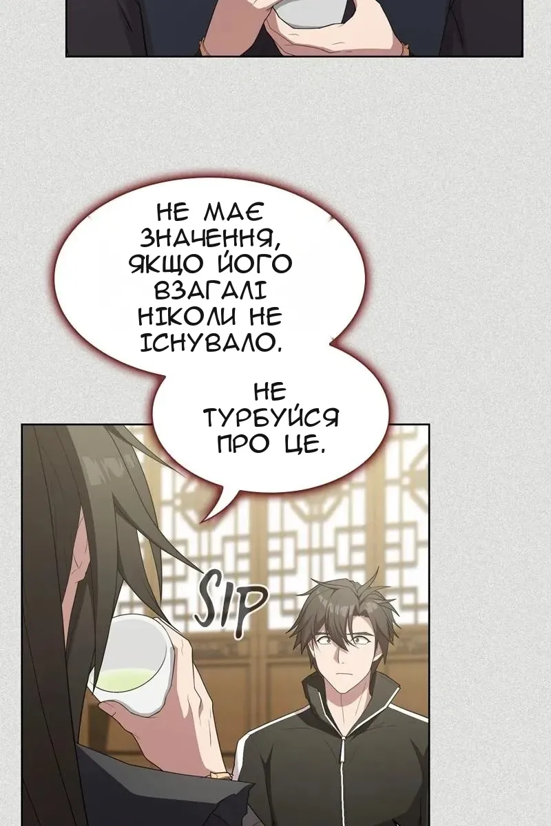 Сторінка 102