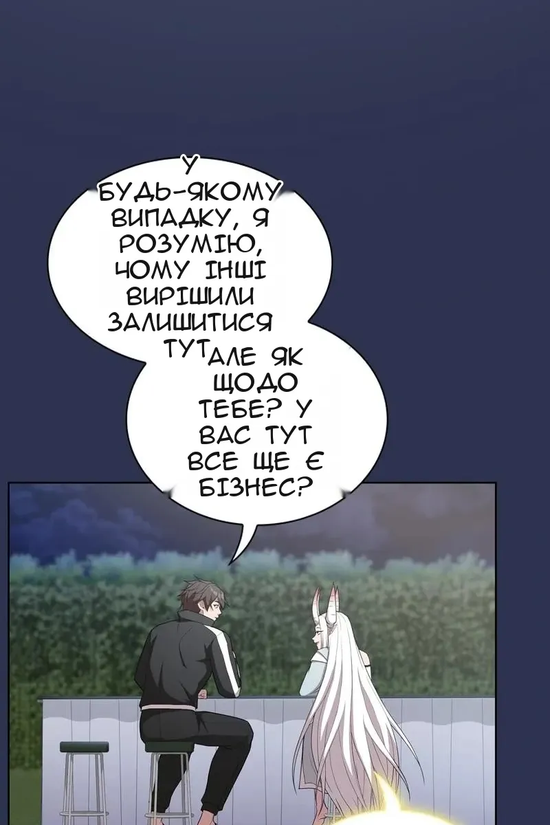 Сторінка 106